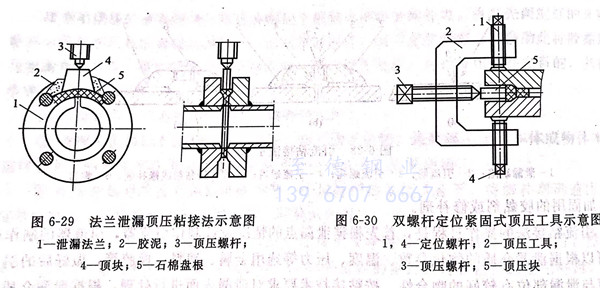 圖 29.jpg